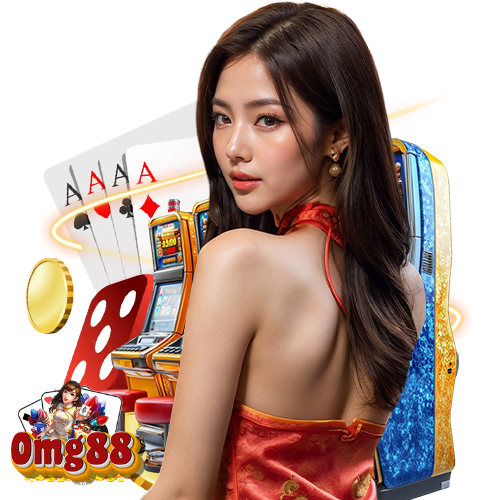 omg88 ฝาก ถอนไม่อั้น